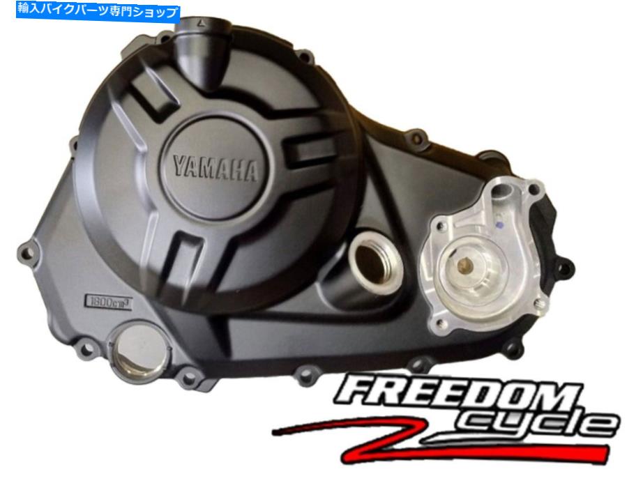 Engine Covers OEM 2008-2023 Yamaha TTR110エンジンクランクケースカバー＆ガスケット5B6-E5421-00-00 OEM 2008-2023 YAMAHA TTR110 ENGINE CRANKCASE COVER & GASKET 5B6-E5421-00-00【並行輸入品】