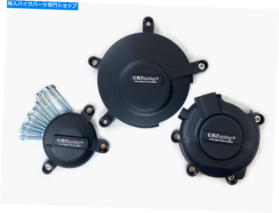 Engine Covers GSX-R600/750 2006-2016 K6 K8のエンジンカバー保護ガードセットステーターケース Engine Cover Protection Guard Set Stator Case For GSX-R600/750 2006-2016 K6 K8【並行輸入品】