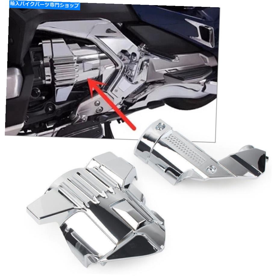Engine Covers クロム装飾カバーカバーホンダゴールドウィングGL1800 2018 2019 2020 2021のエンジン Chrome Decorative Covers Engine For Honda Gold Wing GL1800 2018 2019 2020 2021【並行輸入品】