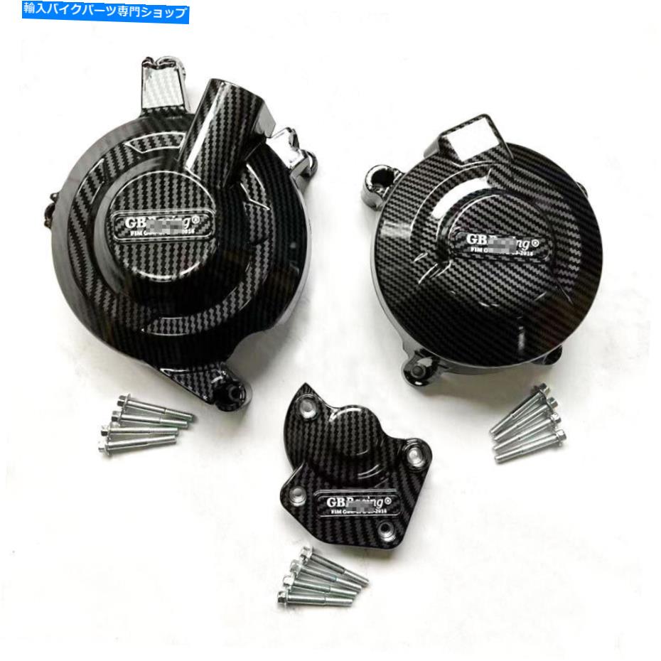 Engine Covers Triumph Daytona 675R 2008-2012のカーボンファイバーエンジンステーターカバークランクケース Carbon Fiber Engine Stator Cover Crank Case For TRIUMPH Daytona 675R 2008-2012【並行輸入品】