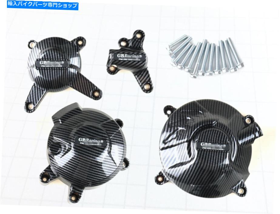 Engine Covers MT-09/FZ-09 14-20のカーボンファイバーエンジンステーターカバークランクケース、XSR900 2015-20 Carbon Fiber Engine Stator Cover Crank Case For MT-09/FZ-09 14-20,XSR900 2015-20【並行輸入品】|Us Custom Parts Shop USDM