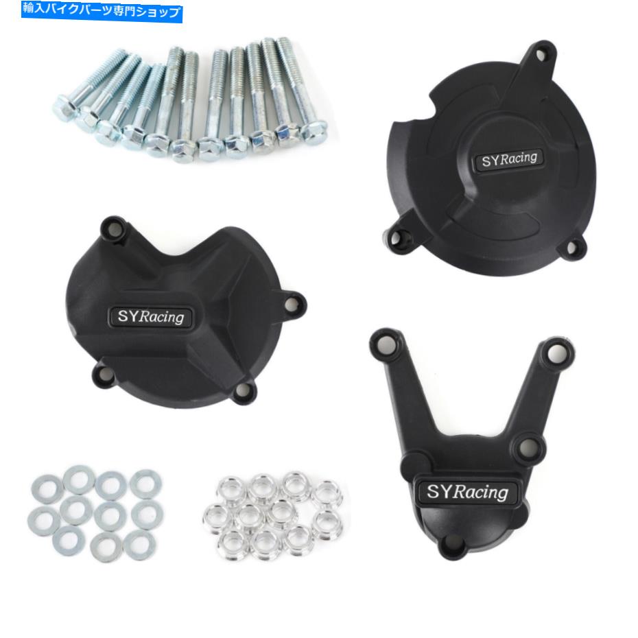 Engine Covers BMW S1000RR 2017-2018のステーターエンジンカバークランクケース Stator Engine Cover Crankcase For BMW S1000RR 2017-2018【並行輸入品】｜Us Custom Parts Shop USDM