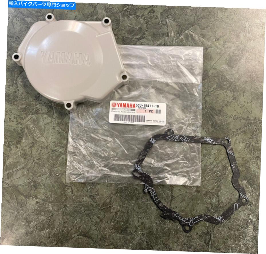 Engine Covers 本物のヤマハYZ250 YZ250X左クランクケースカバー付きOEM 5CU-15411-10-00 Genuine Yamaha YZ250 YZ250X Left Crankcase Cover With Gasket OEM 5CU-15411-10-00【並行輸入品】