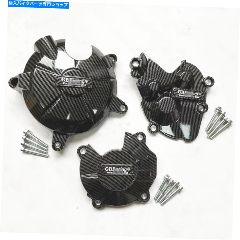 Engine Covers 2007-2023 ninjazx6rカーボンファイバーエンジンカバーステーターケースクラッシュスライダーガード For 2007-2023 NinjaZX6R Carbon Fiber Engine Cover Stator Case Crash Slider Guard【並行輸入品】