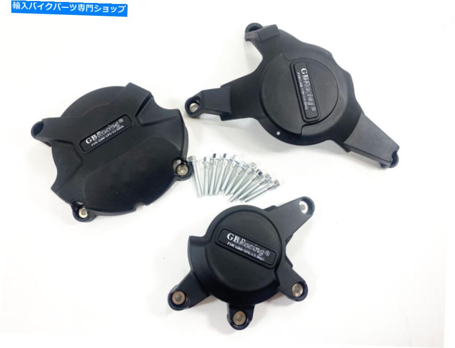 Engine Covers CBR1000RR 2008-2016のエンジンカバー保護ガードセットステーターケースプロテクター Engine Cover Protection Guard Set Stator Case Protector For CBR1000RR 2008-2016【並行輸入品】｜Us Custom Parts Shop USDM