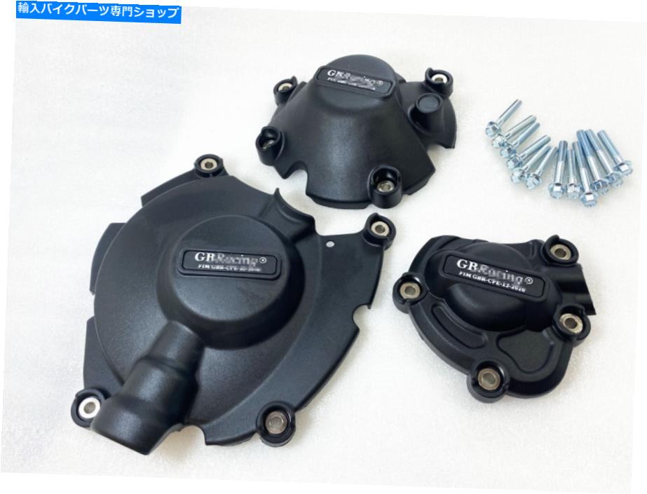 Engine Covers エンジンカバーステーターケースクラッシュスライダーガードがヤマハYZF R1＆R1M 2015-2022に適合する Engine Cover Stator Case Crash Slider Guard Fits Yamaha YZF R1 & R1M 2015-2022【並行輸入品】
