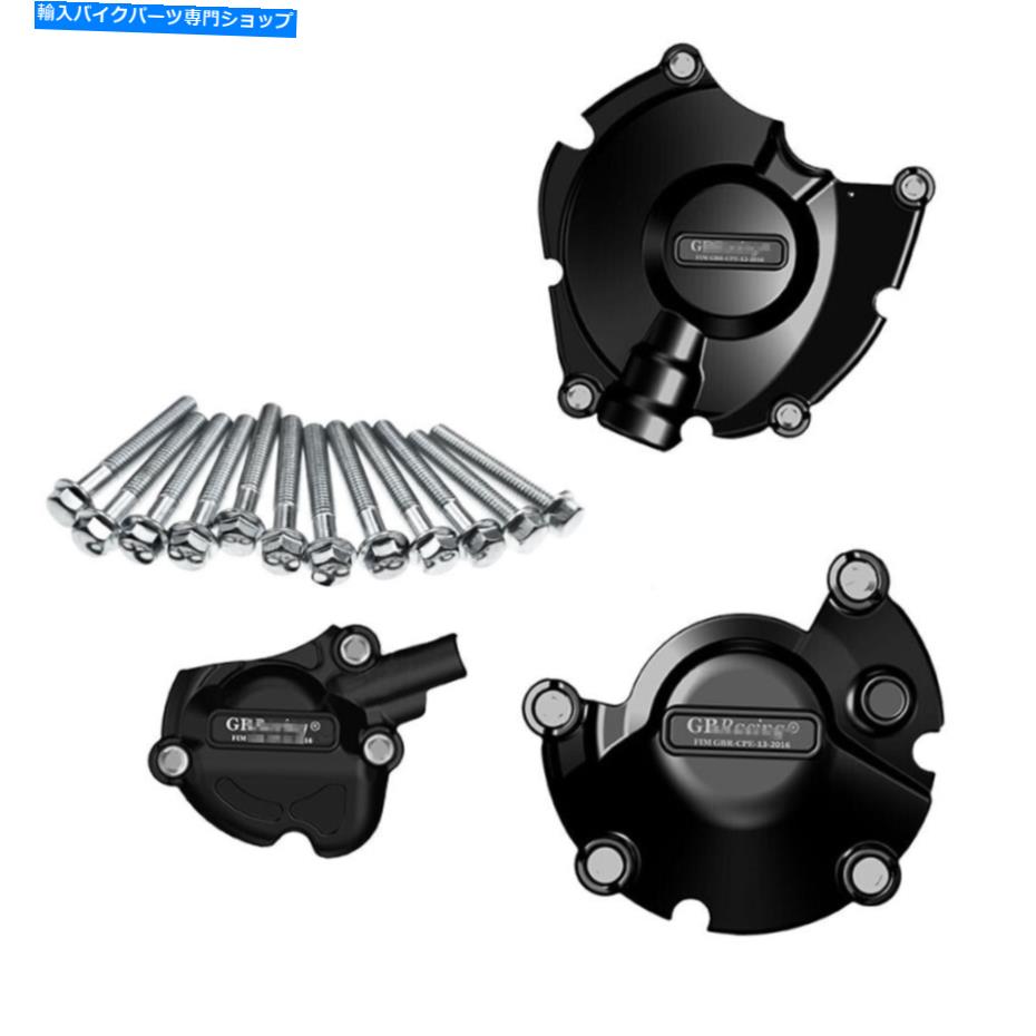 Engine Covers エンジンステータークランクケースカバーセットヤマハMT-10/FZ-10 2015-2021 Engine Stator Crank Case Cover Set Fits YAMAHA MT-10/FZ-10 2015-2021【並行輸入品】｜Us Custom Parts Shop USDM 43,098円