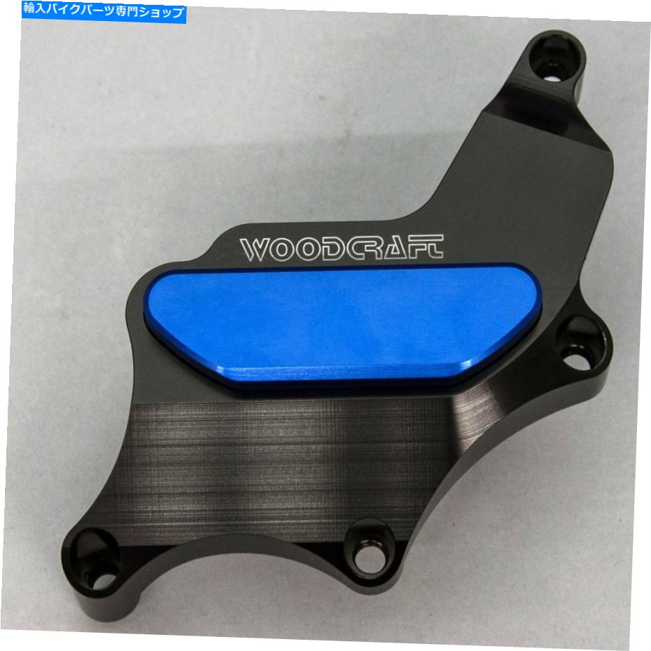 Engine Covers ホンダ2007-21 CBR 600RRウッドクラフトRHSエンジンクラッチカバープロテクター - ブループレート HONDA 2007-21 CBR 600RR WOODCRAFT RHS ENGINE CLUTCH COVER PROTECTOR - BLUE PLATE【並行輸入品】