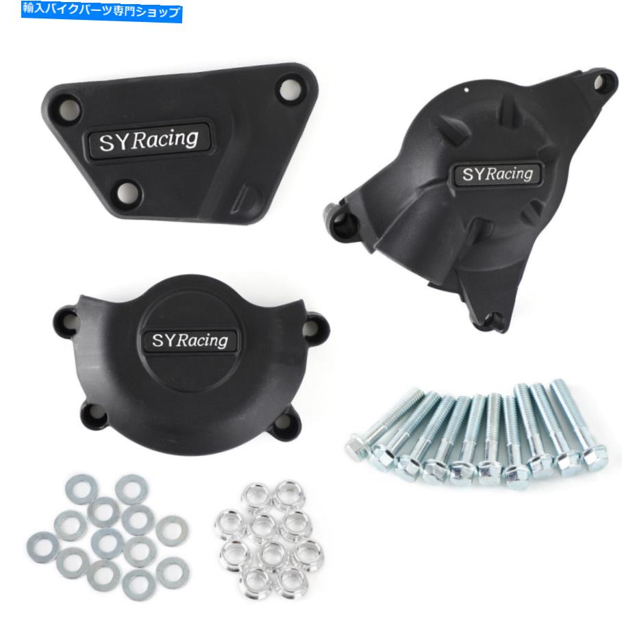 Engine Covers ヤマハYZF600/YZF R6 2006-2019 YUのステーターエンジンカバークランクケース Stator Engine Cover Crankcase For Yamaha Yzf600/Yzf R6 2006-2019 YU【並行輸入品】|Us Custom Parts Shop USDM