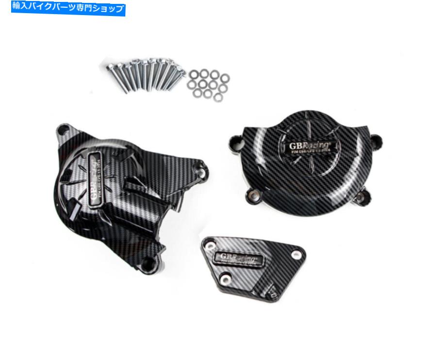 Engine Covers ヤマハYZF R6 2006-2021のエンジンステーターカバークランクケースカーボンファイバー Engine Stator Cover Crank Case Carbon Fiber For YAMAHA YZF R6 2006-2021【並行輸入品】|Us Custom Parts Shop USDM