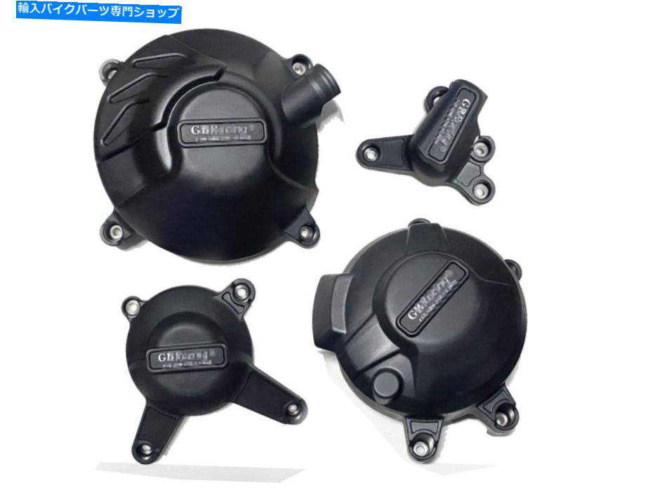 Engine Covers ヤマハMT09 2014-2020に適合。 XSR900 2015-2020エンジンステータークランクケースカバーセット Fits YAMAHA MT09 2014-2020. XSR900 2015-2020 Engine Stator Crank Case Cover Set【並行輸入品】