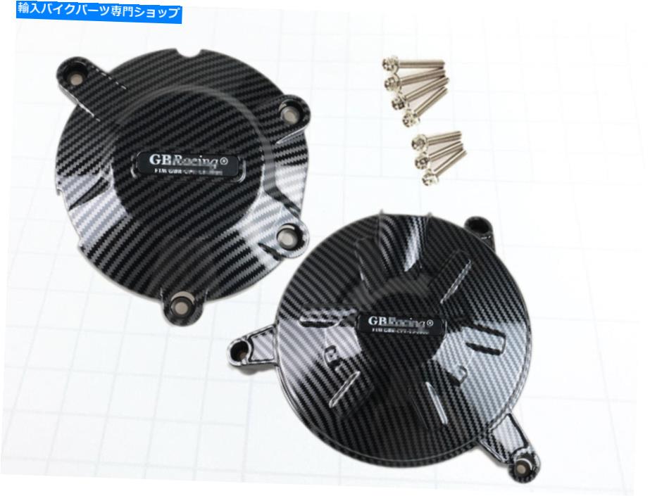 Engine Covers Carbon Fiber Engine Stator Cover Crank Case for Aprilia RSV4/ RSV4 RR/ TUONO V4R Carbon Fiber Engine Stator Cover Crank Case For Aprilia RSV4/ RSV4 RR/ TUONO V4R【並行輸入品】