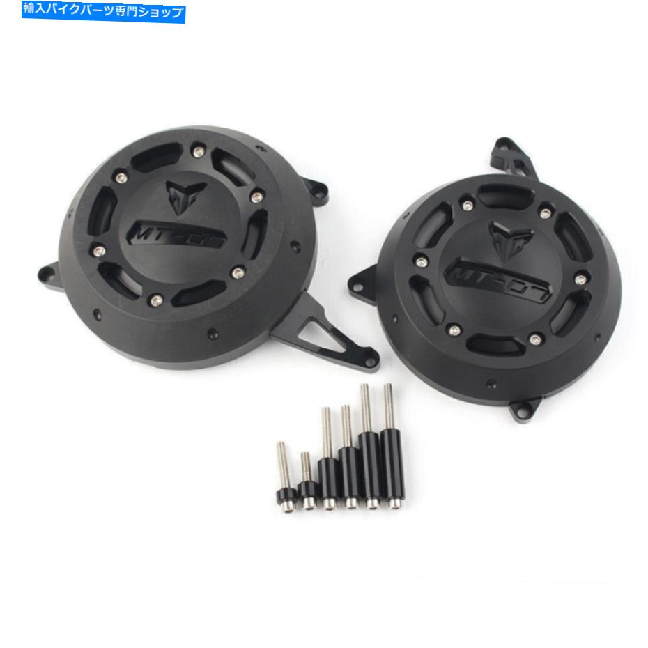 Engine Covers ヤマハMT-07 FZ-07 2014-2016のブラックエンジンカバーステータープロテクターガードケース Black Engine Cover Stator Protector Guard Case For Yamaha MT-07 FZ-07 2014-2016【並行輸入品】｜Us Custom Parts Shop USDM