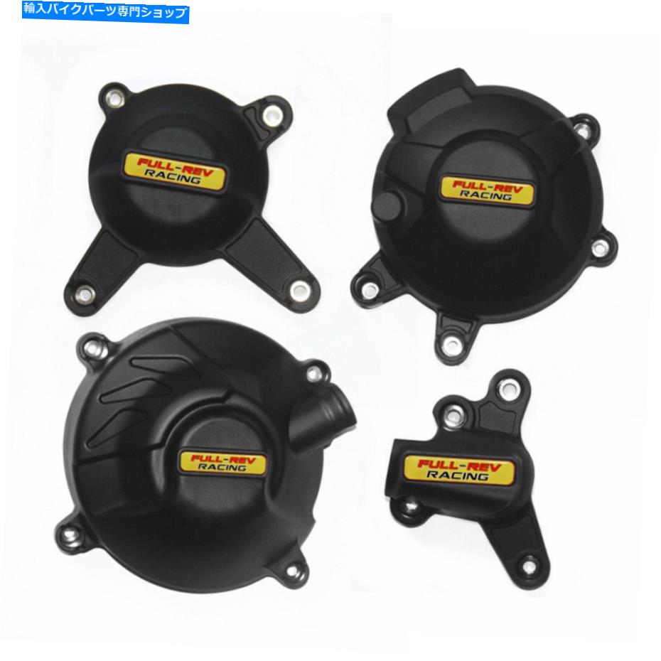 Engine Covers ヤマハMT-09 FZ-09エンジンケースカバースライダーセット-YAMAHA MT09 TRACER XSR900 For YAMAHA MT-09 FZ-09 Engine Case Cover Slider Set - Yamaha MT09 Tracer XSR900【並行輸入品】|Us Custom Parts Shop USDM
