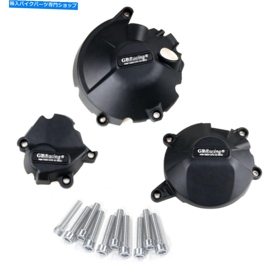 Engine Covers ホンダCBR1000RR 2020-2022のエンジンステーターカバークランクケースABSプラスチック Engine Stator Cover Crank Case ABS Plastic For Honda CBR1000RR 2020-2022【並行輸入品】