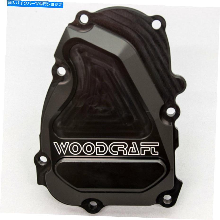 Engine Covers ヤマハ2006-2009 R6SウッドクラフトRHSイグニッショントリガーエンジンカバー - ブラックプレート YAMAHA 2006-2009 R6S WOODCRAFT RHS IGNITION TRIGGER ENGINE COVER - BLACK PLATE【並行輸入品】