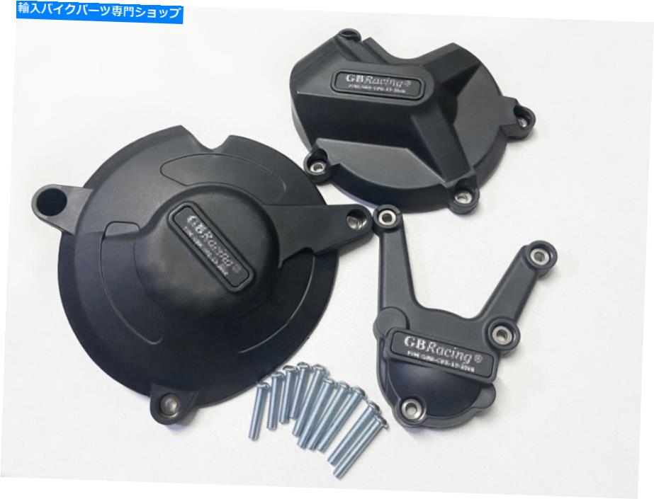 Engine Covers エンジンステータークランクケースカバーガードはBMW S1000RR 17-18、S1000R 17-20、S1000XRに適合します Engine Stator Crank Case Cover Guard Fits BMW S1000RR 17-18,S1000R 17-20,S1000XR【並行輸入品】