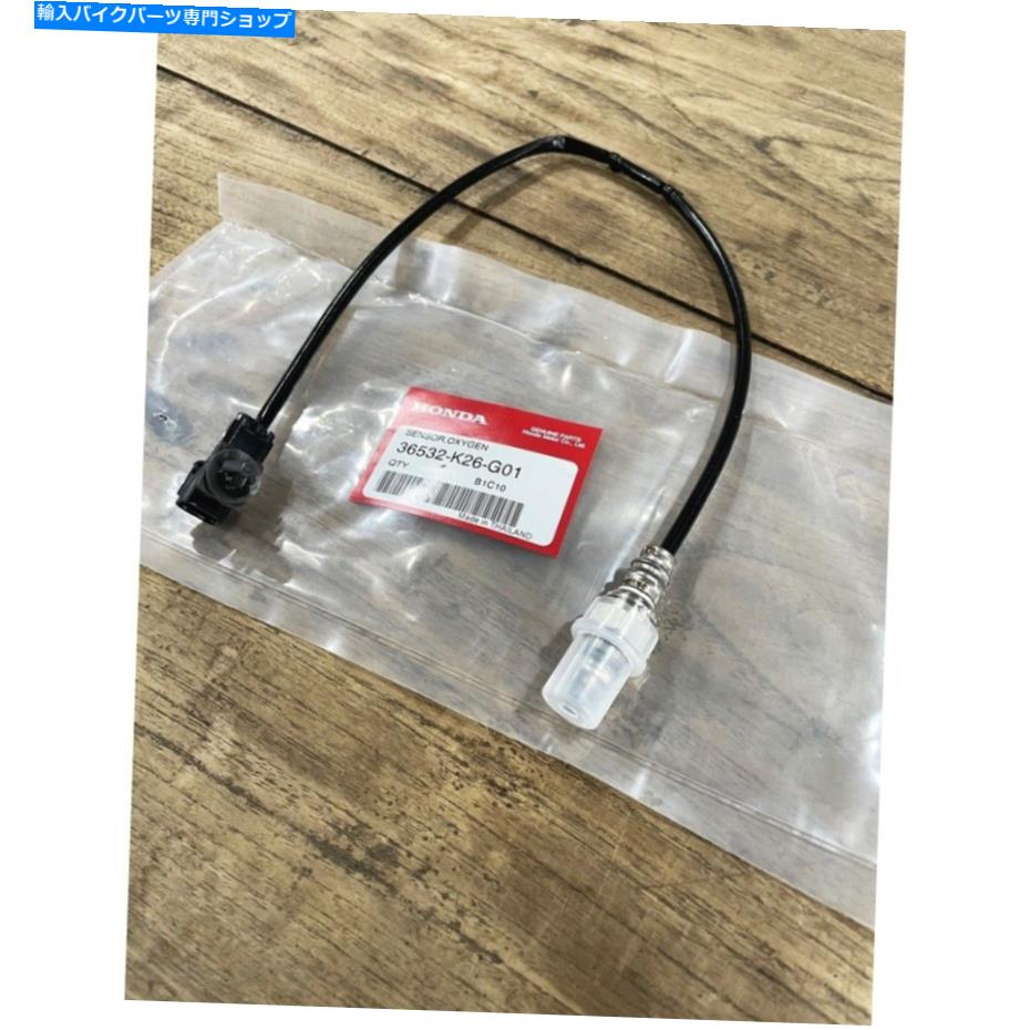 Engine Covers (36532-K26-G01)Honnda Grom125酸素センサー本物 ( 36532-K26-G01 ) Honnda grom125 oxygen sensor Genuine【並行輸入品】|Us Custom Parts Shop USDM