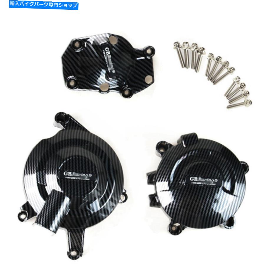 Engine Covers エンジンステーターカバークランクケースカーボンファイブトライアンフデイトナ675R 2013-2016 Engine Stator Cover Crank Case Carbon Fibe For Triumph Daytona 675R 2013 - 2016【並行輸入品】｜Us Custom Parts Shop USDM