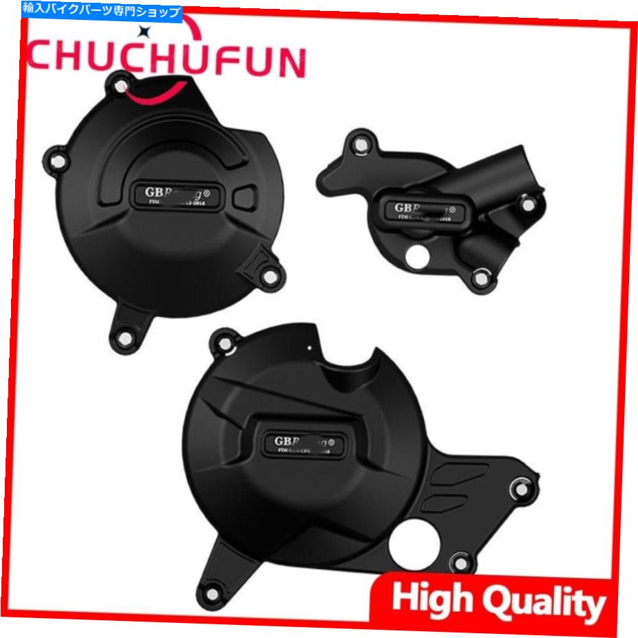Engine Covers スズキSV650 DL650 2015-2020のオートバイエンジンカバープロテクターセットケース Motorcycle Engine Cover Protector Set Case for Suzuki SV650 DL650 2015-2020【並行輸入品】|Us Custom Parts Shop USDM