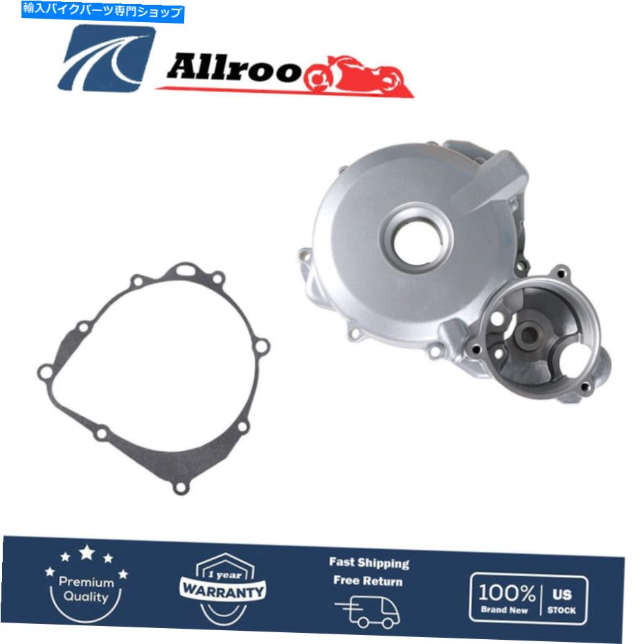 Engine Covers スズキdrz400 e s sm左サイドエンジンステーターマグネトカバーケースw/ gask For Suzuki DRZ400 E S SM Left Side Engine Stator Magneto Cover Case w/ Gask【並行輸入品】