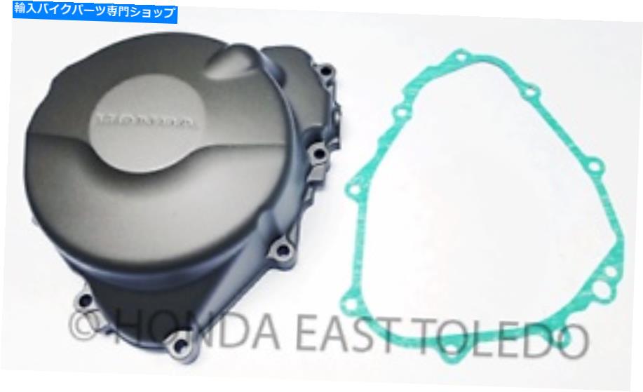 Engine Covers ホンダステーターカバーとガスケット1999-2006 CBR600F4 11321-MBW-316 11392-MBW-000 HONDA STATOR COVER AND GASKET 1999-2006 CBR600F4 11321-MBW-316 11392-MBW-000【並行輸入品】|Us Custom Parts Shop USDM