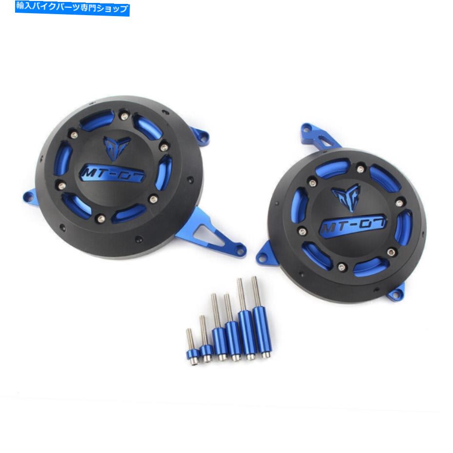 Engine Covers ブルーエンジンカバーステータープロテクターガードケースに適合ヤマハMT-07 FZ-07 2014-2016 Blue Engine Cover Stator Protector Guard Case fits Yamaha MT-07 FZ-07 2014-2016【並行輸入品】|Us Custom Parts Shop USDM