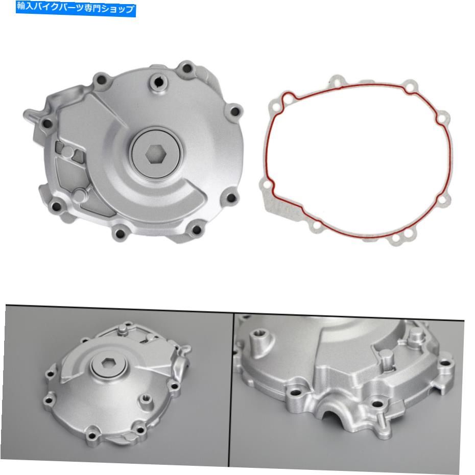 Engine Covers ヤマハYZF-R1 2015-2017のステーターエンジンカバークランクケースd Stator Engine Cover Crankcase For Yamaha YZF-R1 2015-2017 d【並行輸入品】