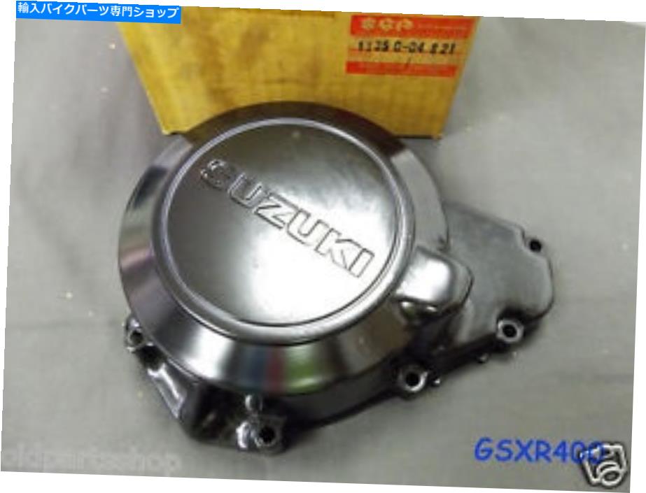 Engine Covers スズキGSX-R400クランクケースカバーNOS GSXR400マグネトーカバー11350-04821 GSXR 400 Suzuki GSX-R400 Crankcase Cover NOS GSXR400 Magneto Cover 11350-04821 GSXR 400【並行輸入品】｜Us Custom Parts Shop USDM 45,936円