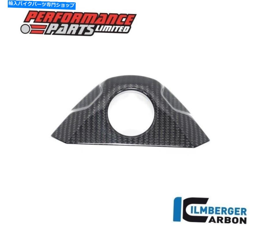 Engine Covers BMW S1000XR 2021 21 Ilmberger Gloss Carbon Ignition Switchカバー /サラウンド BMW S1000XR 2021 21 Ilmberger GLOSS Carbon Ignition Switch Cover / Surround【並行輸入品】