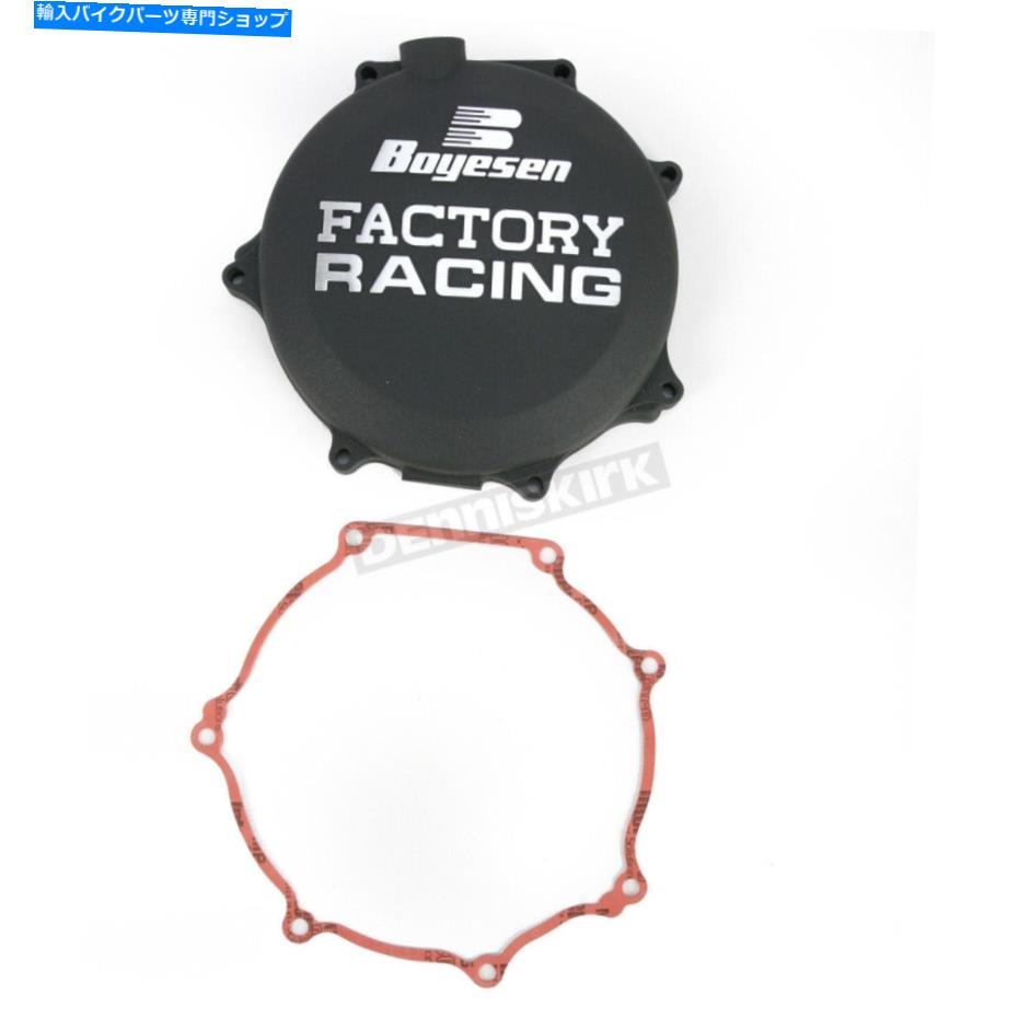 Engine Covers Boyesen Black Clutchカバー-CC -18b Boyesen Black Clutch Cover - CC-18B【並行輸入品】|Us Custom Parts Shop USDM