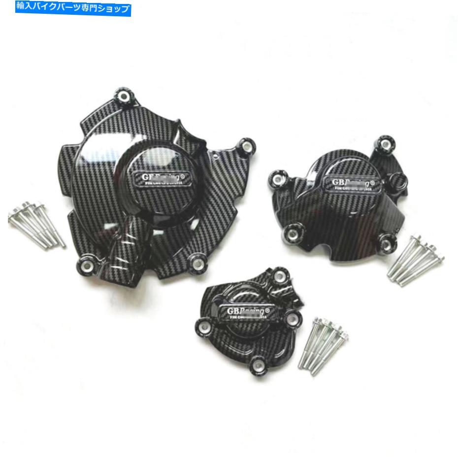 Engine Covers ヤマハYZF R1&R1M 2015-2022のカーボンファイバーエンジンステーターカバークランクケース Carbon Fiber Engine Stator Cover Crank Case For YAMAHA YZF R1 & R1M 2015-2022【並行輸入品】|Us Custom Parts Shop USDM
