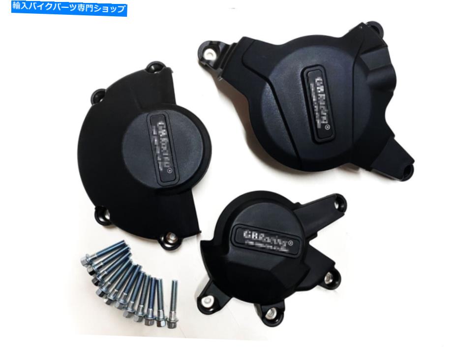 Engine Covers ABSプラスチックエンジンステーターホンダCBR600RR 2007-2017のABSプラスチックエンジンのクランクケースプロテクターカバー ABS Plastic Engine Stator Crankcase Protector Cover For Honda CBR600RR 2007-2017【並行輸入品】｜Us Custom Parts Shop USDM