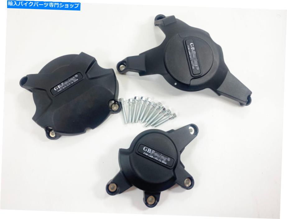 Engine Covers ホンダCBR1000RR 2008-2016のエンジンステータークランクケースプロテクターガードカバー Engine Stator Crankcase Protector Guard Cover For Honda CBR1000RR 2008-2016【並行輸入品】