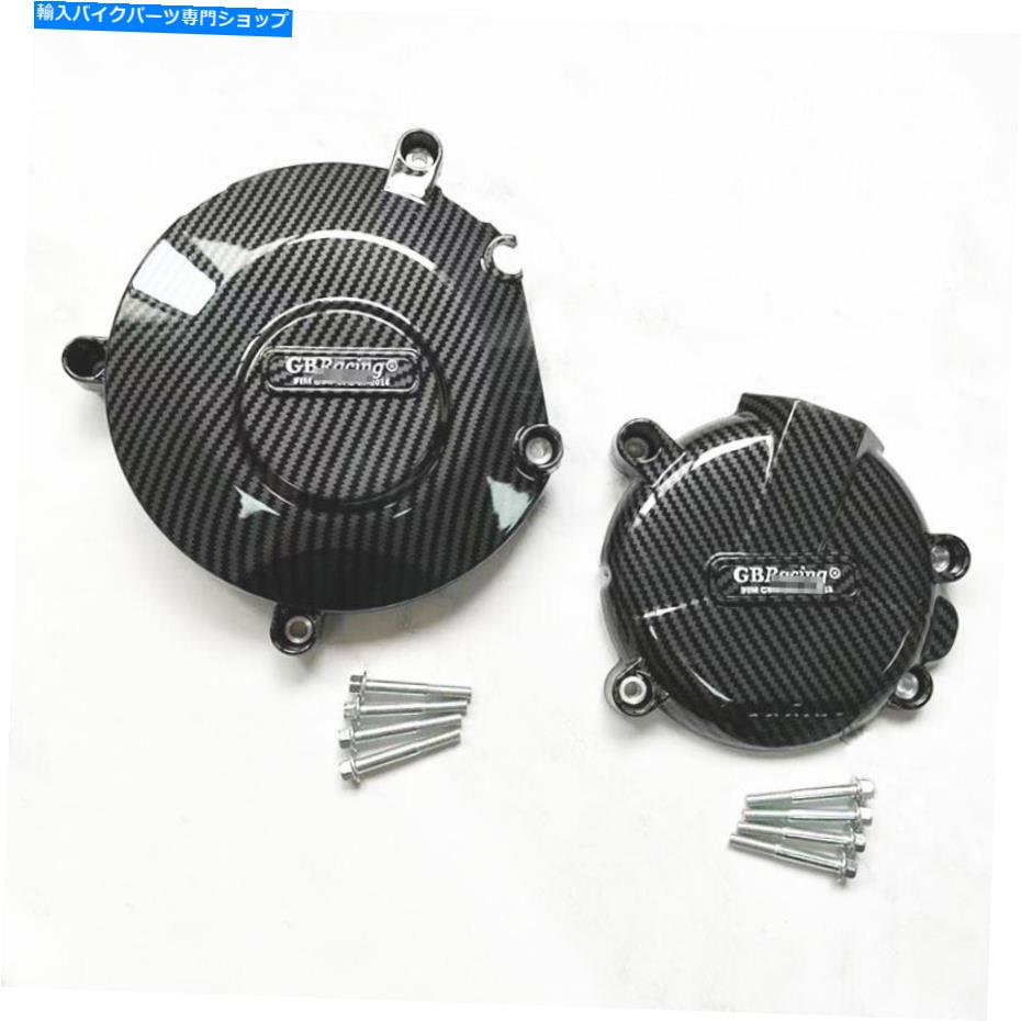 Engine Covers GSXR1000 2005-2006 K5/2007-08 K7のカーボンファイバーエンジンステーターカバークランクケース Carbon Fiber Engine Stator Cover Crank Case For GSXR1000 2005-2006 K5/2007-08 K7【並行輸入品】｜Us Custom Parts Shop USDM