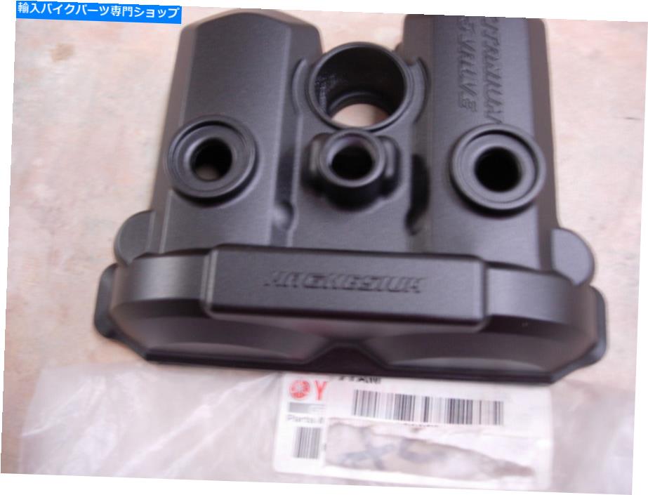 Engine Covers ヤマハシリンダーヘッドカバーWR450F/YZ450F YFZ450R Yamaha Cylinder head cover WR450f/YZ450f YFZ450r【並行輸入品】