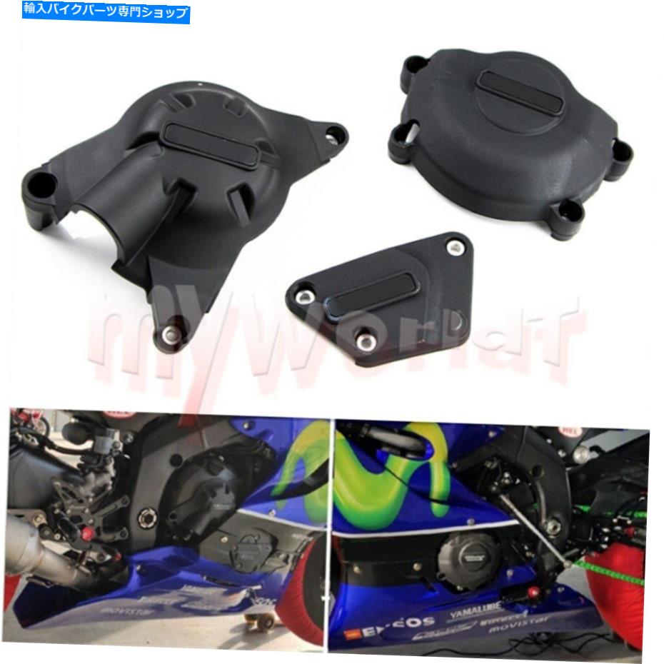 Engine Covers ヤマハYZF R6 2006-2020エンジンカバーケースガードクラッシュプロテクターに適しています Fit for YAMAHA YZF R6 2006-2020 Engine Cover Case Guard Crash Protector【並行輸入品】