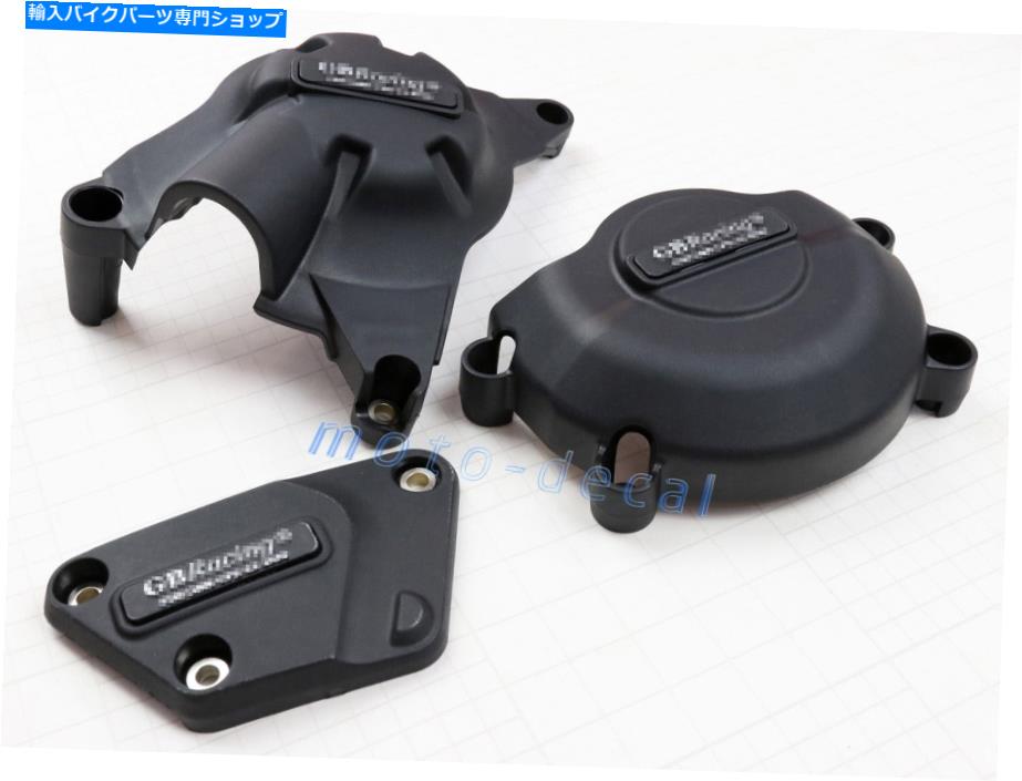 Engine Covers エンジンカバーセットステータークランクケース保護適合2006-2020 YZF-R6 R6 2013 2015 Engine Cover Set Stator Crank Case Protection Fits 2006-2020 YZF-R6 R6 2013 2015【並行輸入品】