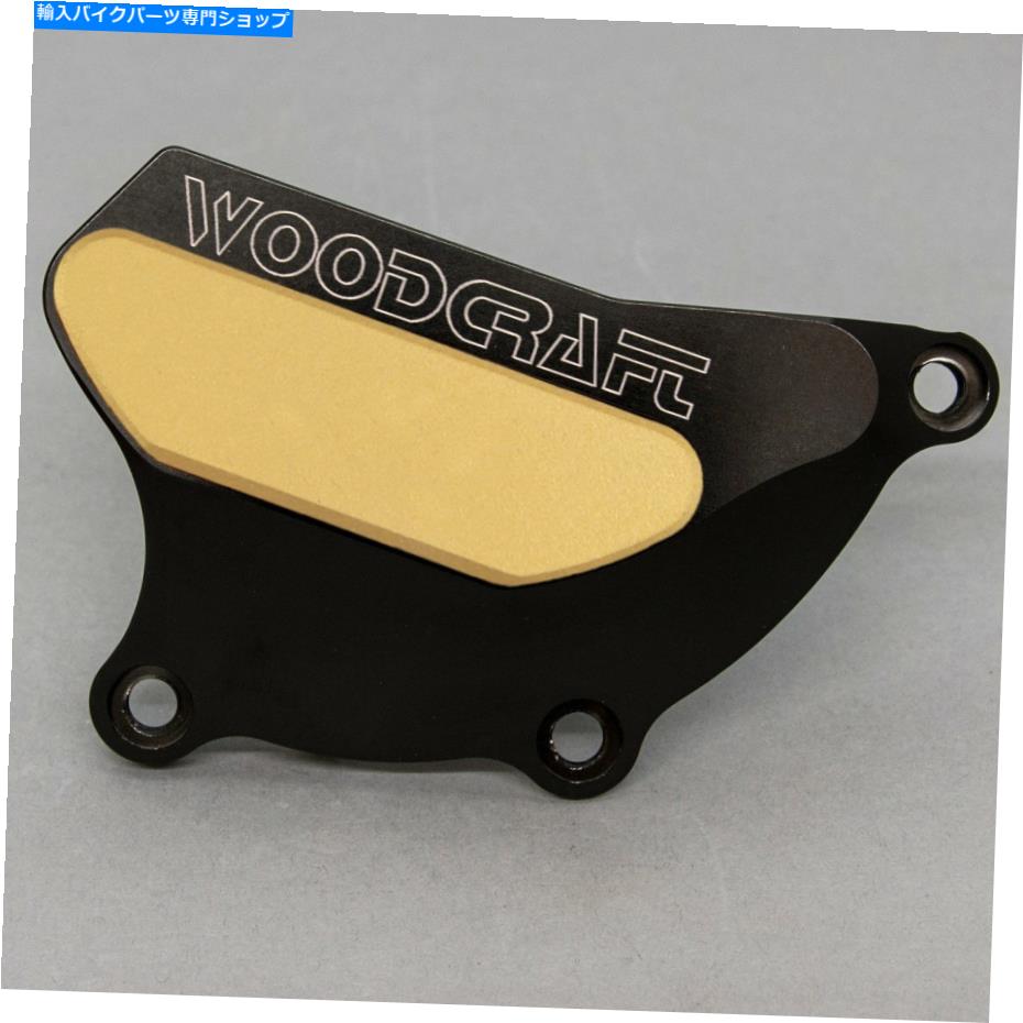 Engine Covers Honda CBR 1000RR 2004-07 WoodcraftRHSエンジンクラッチカバープロテクターゴールドプレート HONDA CBR 1000RR 2004-07 WOODCRAFT RHS ENGINE CLUTCH COVER PROTECTOR GOLD PLATE【並行輸入品】｜Us Custom Parts Shop USDM