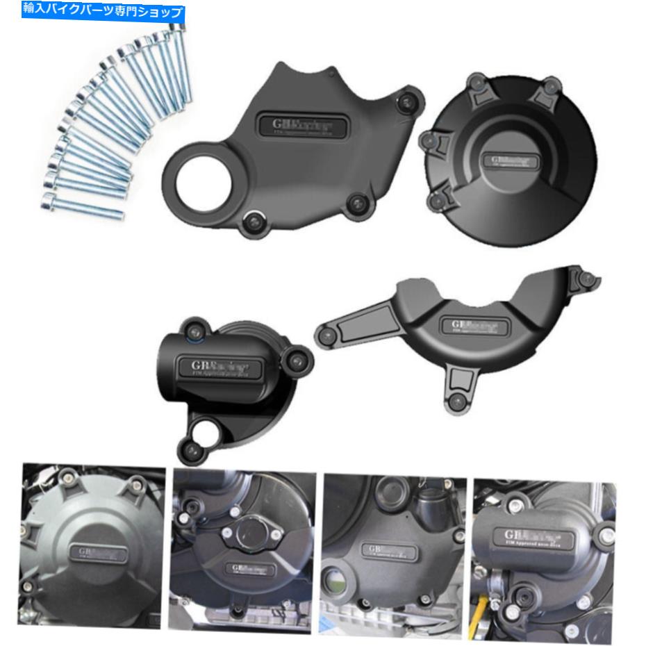 Engine Covers エンジンステータークランクケースカバーセットDucati 848 2008 2009 2010 2011 2012 2013 Engine Stator Crank Case Cover Set Fits Ducati 848 2008 2009 2010 2011 2012 2013【並行輸入品】｜Us Custom Parts Shop USDM