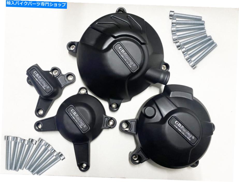 Engine Covers エンジンカバーステーターケースクラッシュスライダーガードヤマハMT09 FZ09 2014-20、XSR900 Engine Cover Stator Case Crash Slider Guard For YAMAHA MT09 FZ09 2014-20,XSR900【並行輸入品】|Us Custom Parts Shop USDM