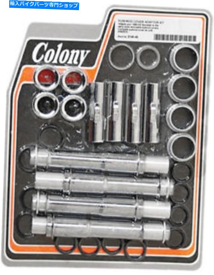 Engine Covers コロニープッシュロッドチューブカバー変換キット#2140-40 Colony Pushrod Tube Cover Conversion Kit #2140-40【並行輸入品】|Us Custom Parts Shop USDM