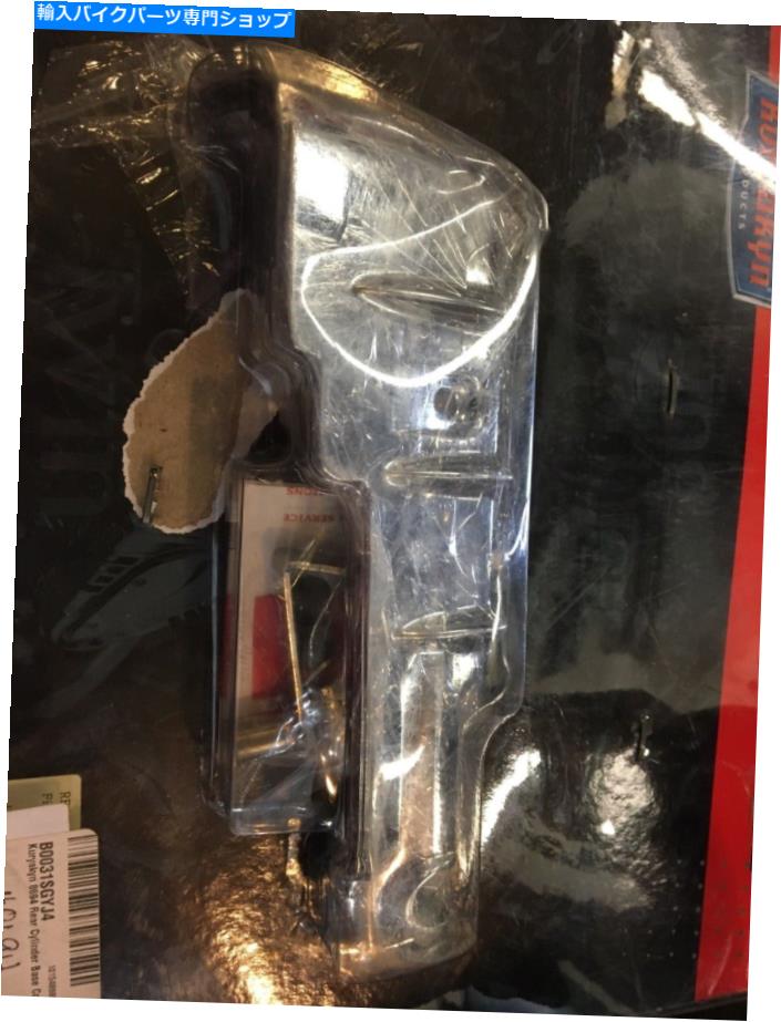 Engine Covers KuryakynリアシリンダーベースカバーChrome＃8694 Kuryakyn Rear Cylinder Base Cover Chrome #8694【並行輸入品】