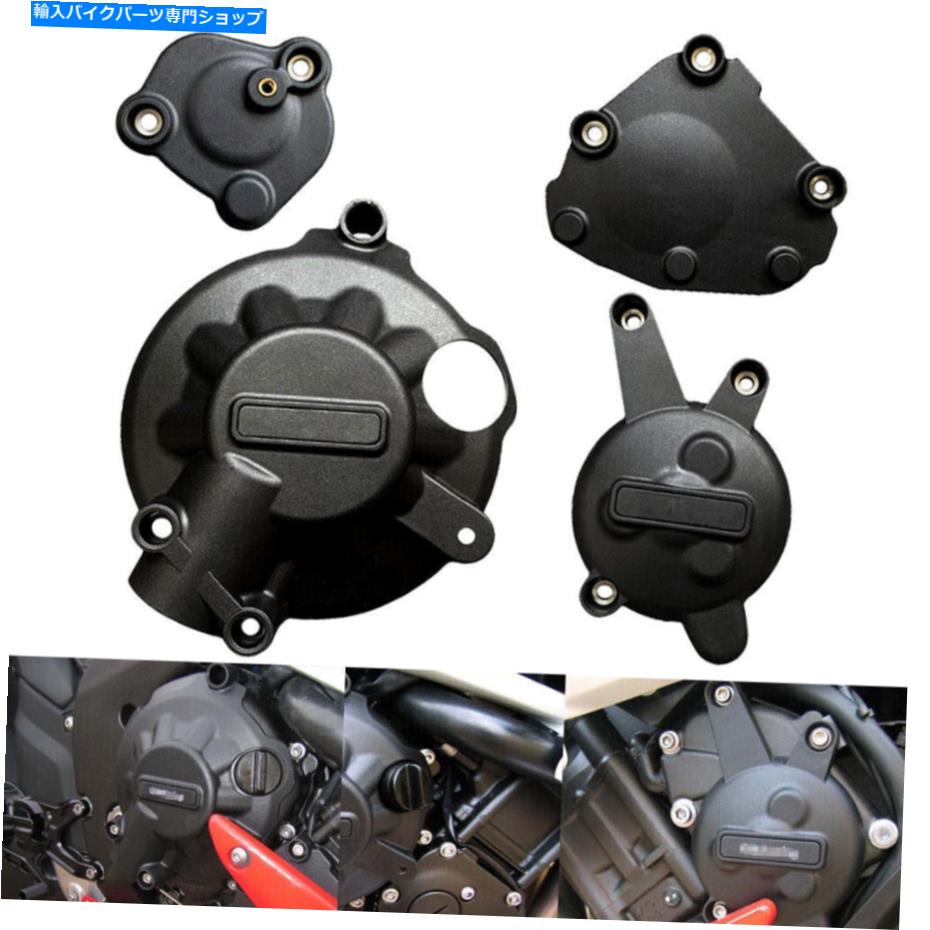 Engine Covers ヤマハYZF-R1 YZF R1 LE 2007 2008のエンジンカバーガードスライダープロテクターキット Engine Cover Guards Slider Protector Kits For Yamaha YZF-R1 YZF R1 LE 2007 2008【並行輸入品】｜Us Custom Parts Shop USDM