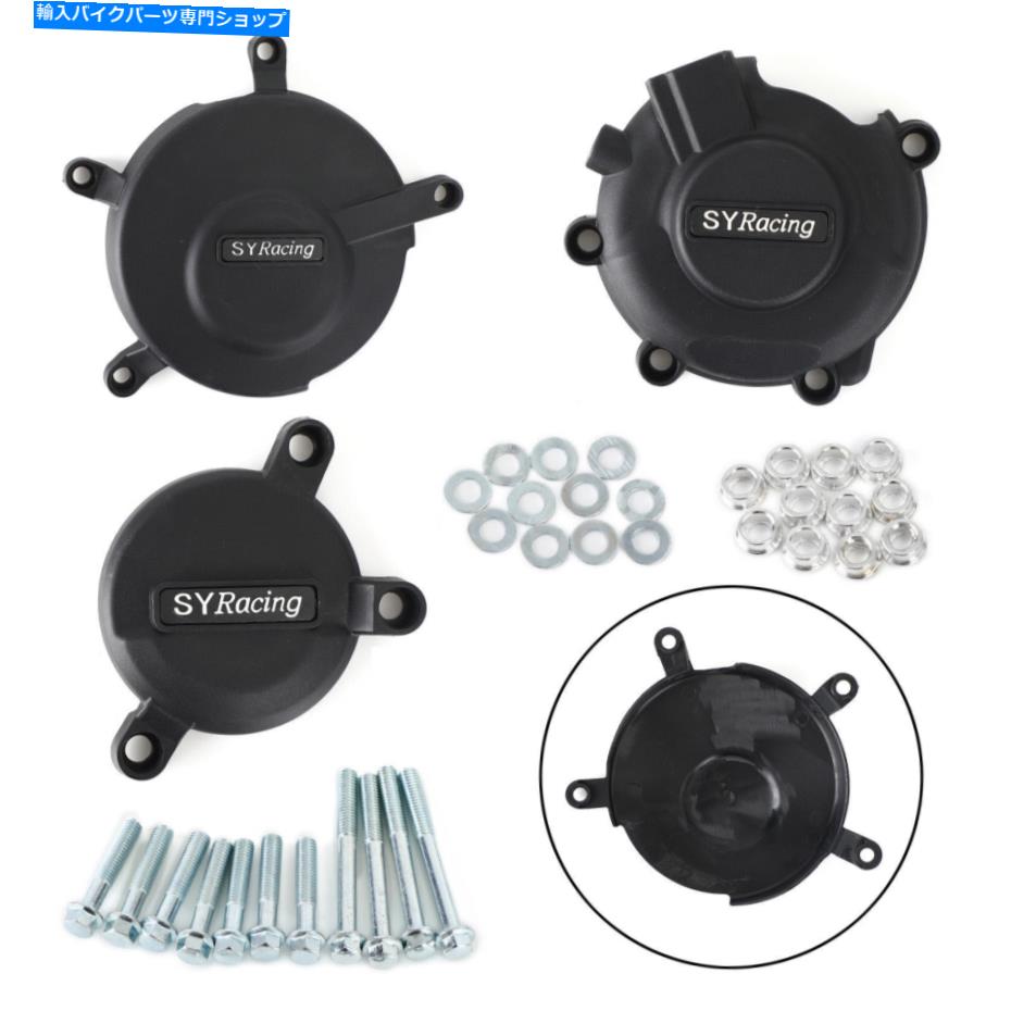 Engine Covers スズキGSXR 650/750 2006-2013 H7 U3のステーターエンジンカバークランクケース Stator Engine Cover Crankcase For Suzuki GSXR 650/750 2006-2013 H7 U3【並行輸入品】|Us Custom Parts Shop USDM