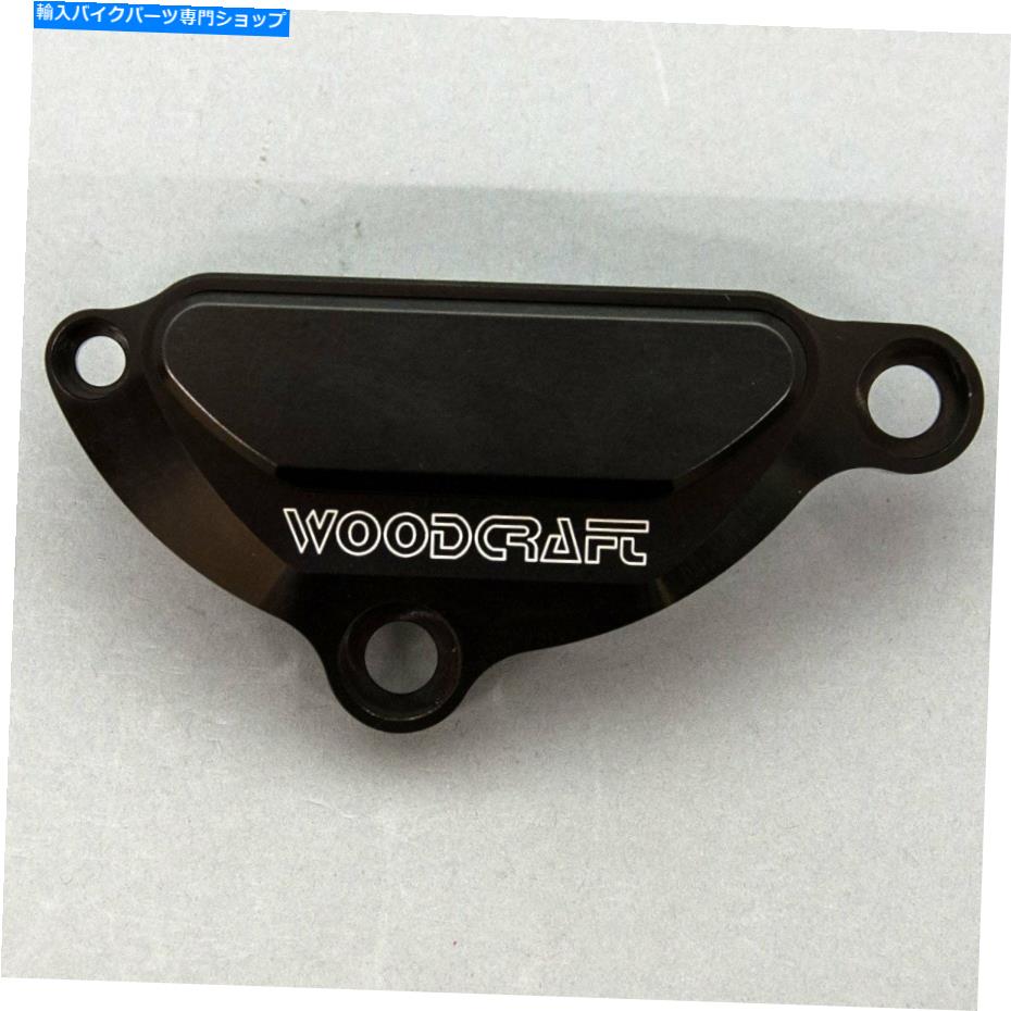 Engine Covers ヤマハ2006-2012 FZ1 Woodcraft LHSエンジンイグニッションカバープロテクター - ブラックプレート YAMAHA 2006-2012 FZ1 WOODCRAFT LHS ENGINE IGNITION COVER PROTECTOR - BLACK PLATE【並行輸入品】