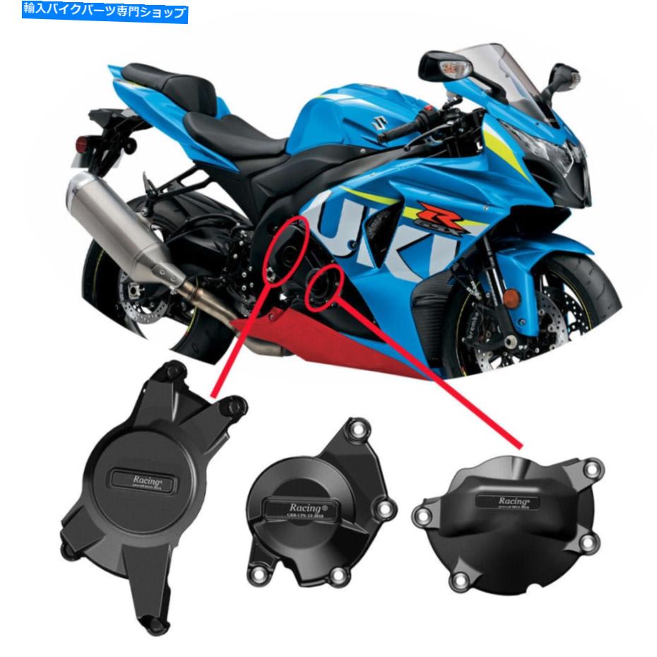Engine Covers 2009-2016スズキGSXR1000レーシングエンジンカバーステーターケースクラッシュスライダーガード For 2009-2016 Suzuki GSXR1000 Racing Engine Cover Stator Case Crash Slider Guard【並行輸入品】｜Us Custom Parts Shop USDM