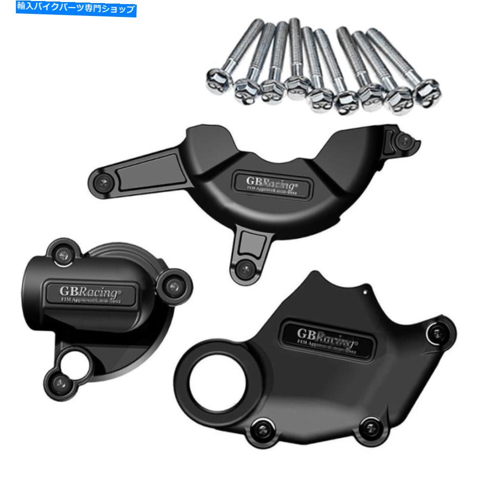 Engine Covers ABSプラスチックエンジンステータークランクケースプロテクターカバーDucati 1198 2007-2011 ABS Plastic Engine Stator Crankcase Protector Cover For DUCATI 1198 2007 - 2011【並行輸入品】 43,098円