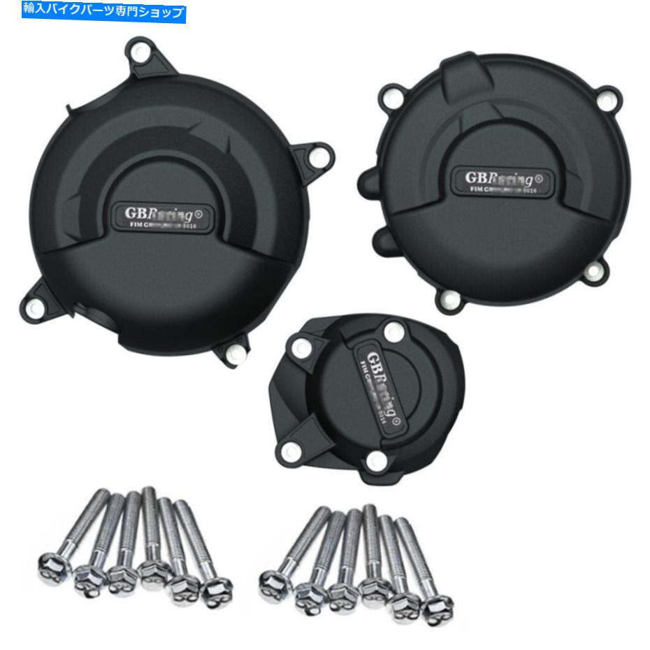 Engine Covers エンジンステーターカバートライアンフトライデント660 2021-2022、タイガースポーツ660のクランクケース Engine Stator Cover Crank Case For TRIUMPH Trident 660 2021-2022, Tiger sport660【並行輸入品】