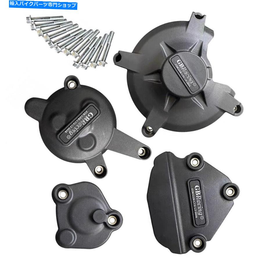 Engine Covers ヤマハFZ1 2009-2015、FZ8 2010-15のABSプラスチックエンジンステーターカバークランクケース ABS Plastic Engine Stator Cover Crank Case For YAMAHA FZ1 2009-2015,FZ8 2010-15【並行輸入品】|Us Custom Parts Shop USDM